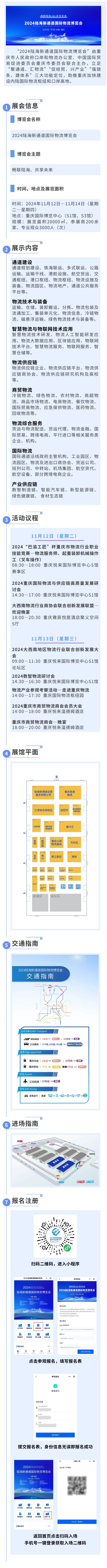 微信图片_20241122150355.jpg